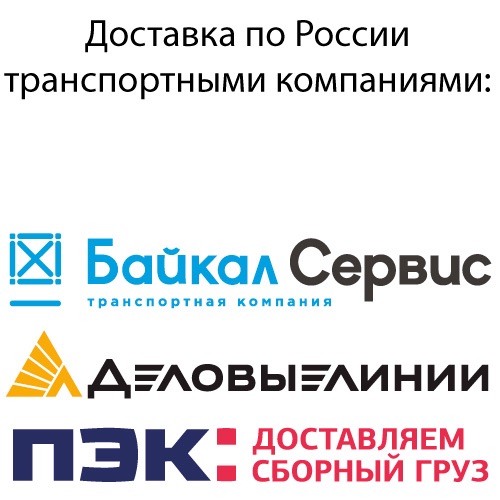 Доставка по Москве