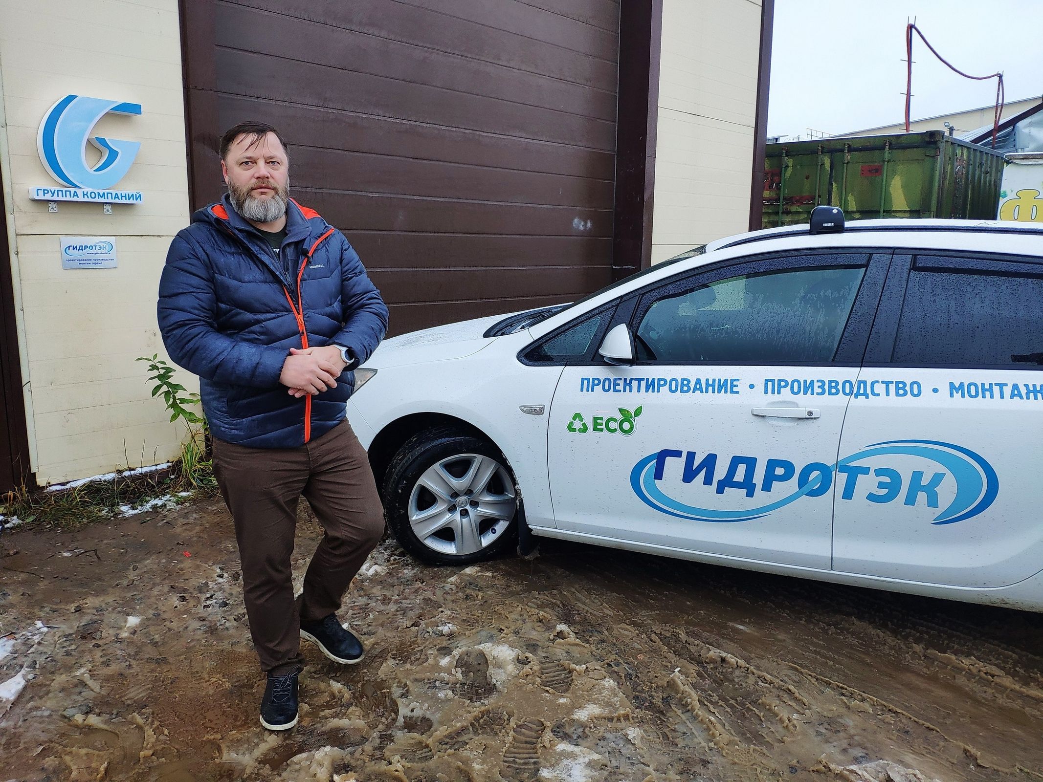 Название изображения