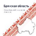 Обзор Алтайского края ссылка на отчет