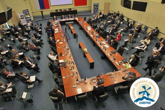 XIV Зимняя зерновая конференция — проблемы и решения во время пандемии и глобального локдауна