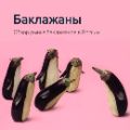 Обзор рынка бобов ссылка на отчет