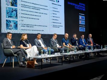 Конференция