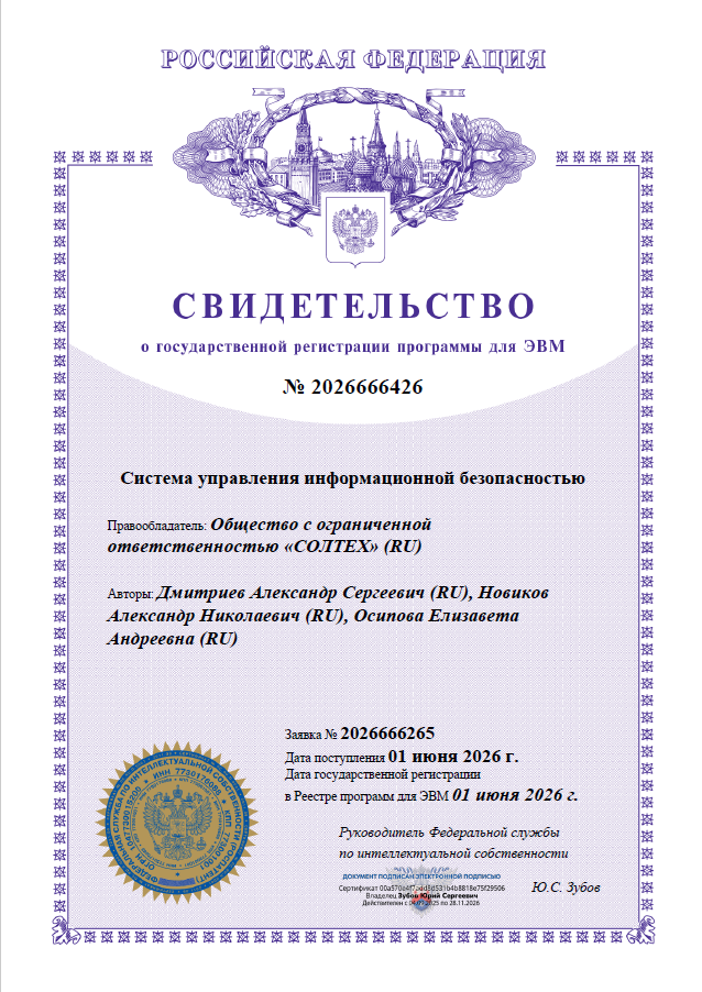 Экран компьютера с элементами разработки