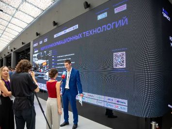 Конференция