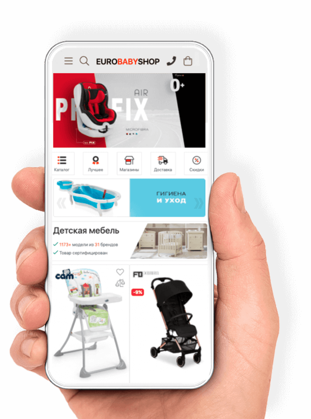 Магазин колясок в Москве - EUROBABYSHOP