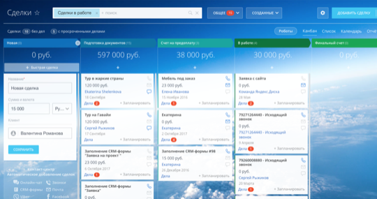 Отчет по продажам