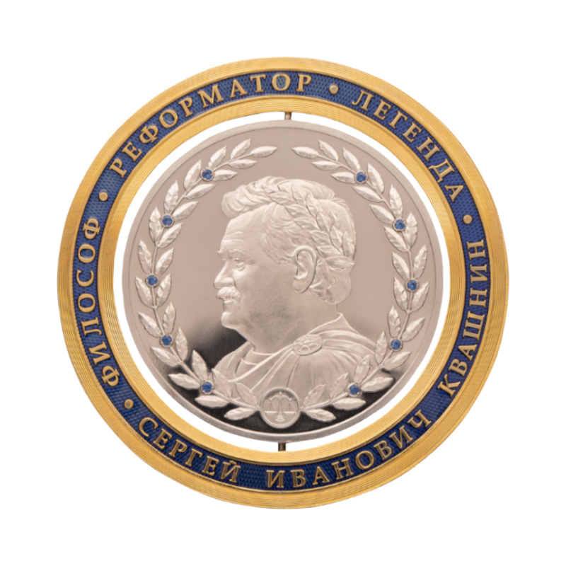 Гильош эмаль в монетах от Волго-Вятского монетного двора