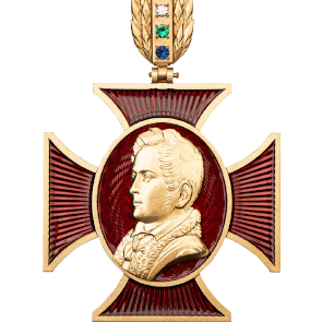 Лицевая стороны медали с гильоше от Волго-Вятского монетного двора