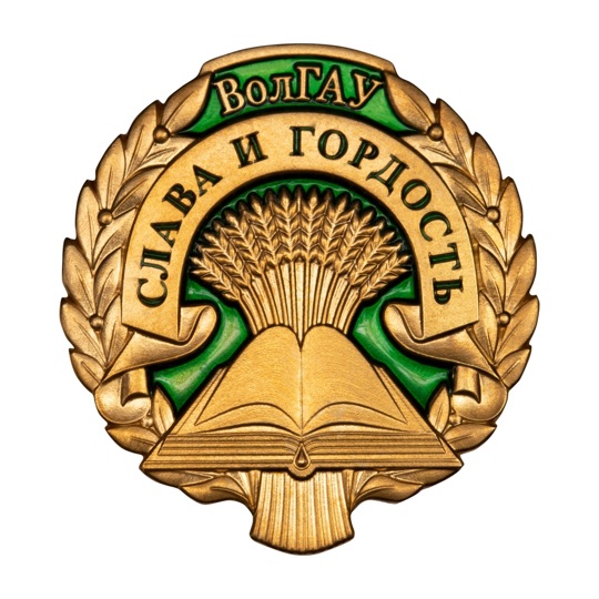 Значки фрачные от Волго-Вятского монетного двора