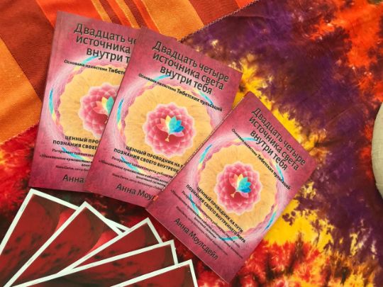 мальчик с книгой