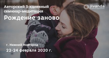 Сильные объятия