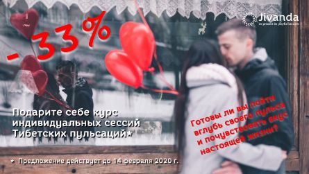 пара с воздушными шарами из сердец