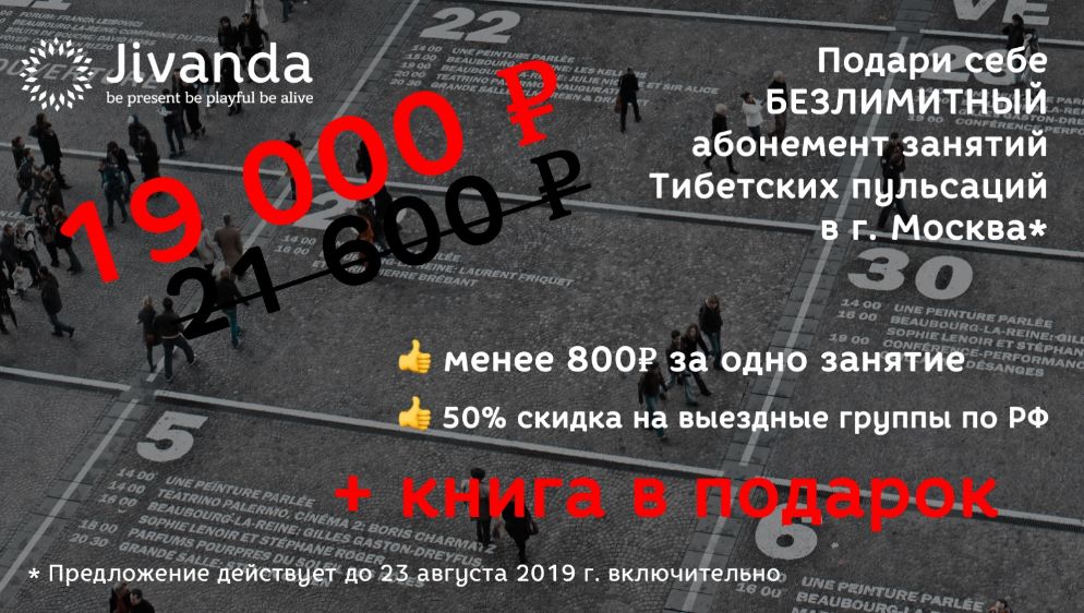 Люди ходят по улице