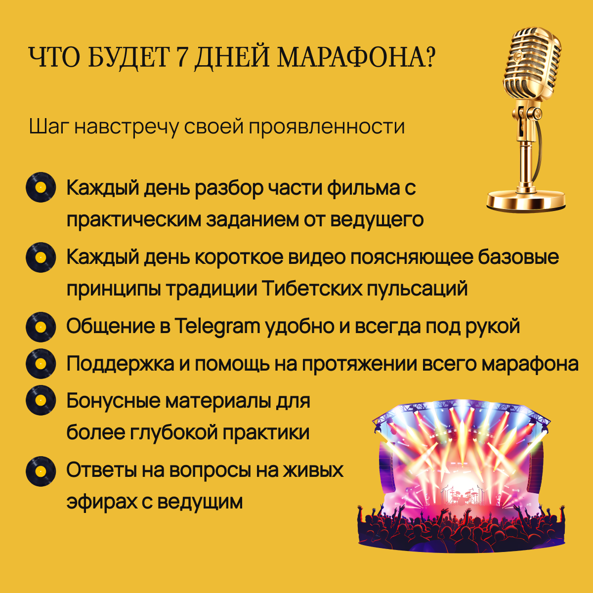 Онлайн медитация