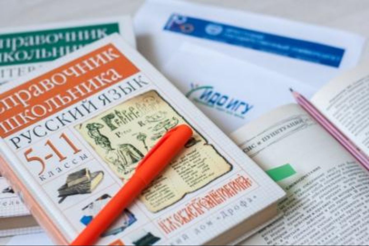 Педагогическое образование Русский язык и литература