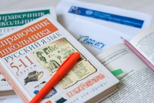 Русский язык и литература