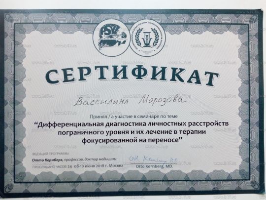 Дифференцильная диагностика расстройств пограничного уровня
