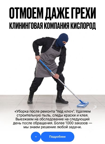 как отмыть строительную пыль 10 лайфхаков самара тольятти ульяновск димитровград