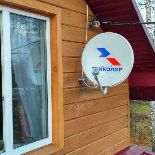 Триколор Магнитогорск