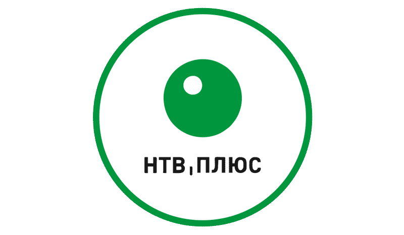 Задать плюс. НТВ плюс. НТВ плюс логотип. НТВ спутниковое Телевидение логотип. НТВ плюс оператор.