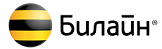 Билайн