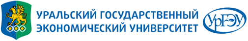 УрГЭУ