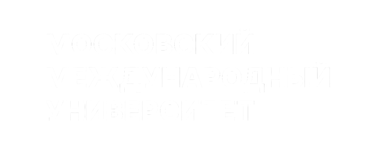 ММУ
