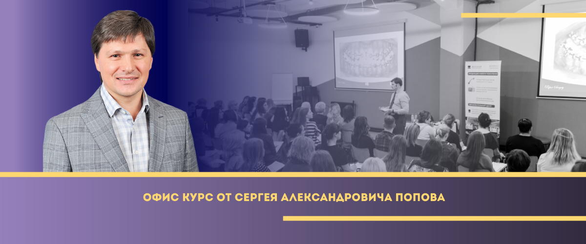 Курс оф