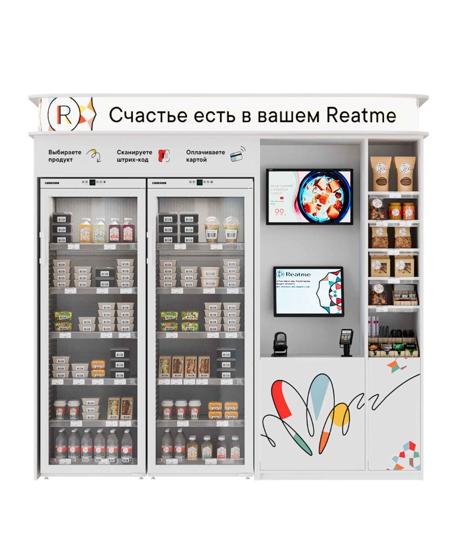 Микромаркет для крупных офисов