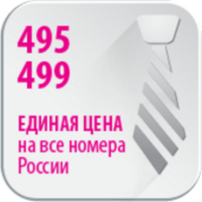 АллоИнкогнито