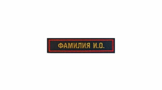 Форменная одежда и униформа от производителя