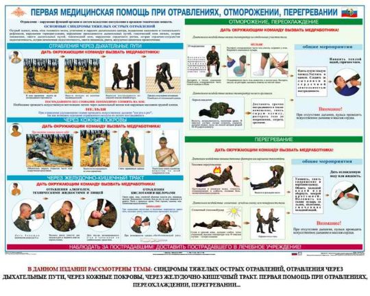 202 - плакаты