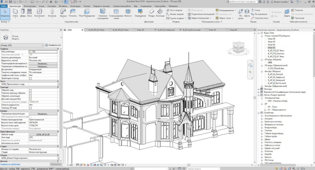 Revit аналитическая модель фундамента