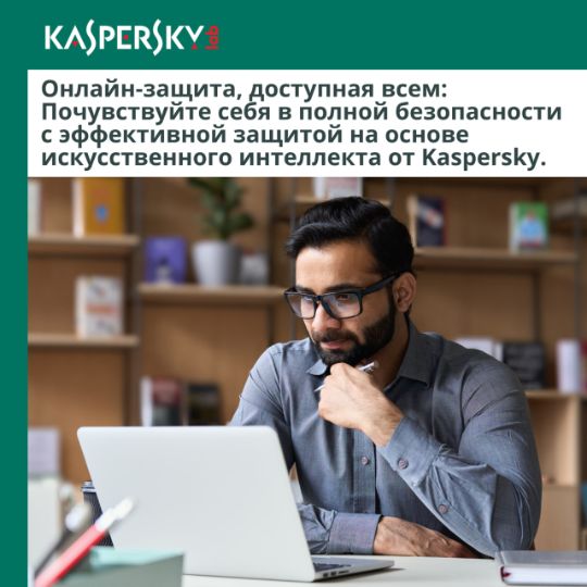 РЕШЕНИЯ "ЛАБОРАТОРИИ КАСПЕРСКОГО" ПОМОГЛИ ОТРАБОТАТЬ ЗАЩИТУ ОТ АТАК НА ПЕРВЫХ МЕЖДУНАРОДНЫХ КИБЕРУЧЕНИЯХ