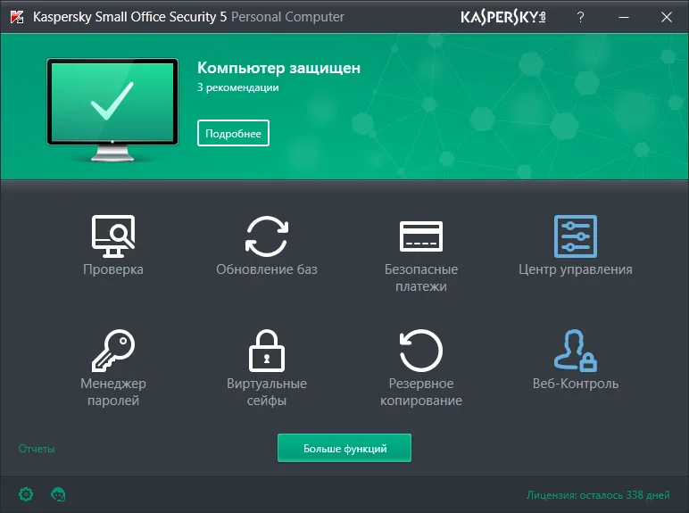 antivirus uzbekistan