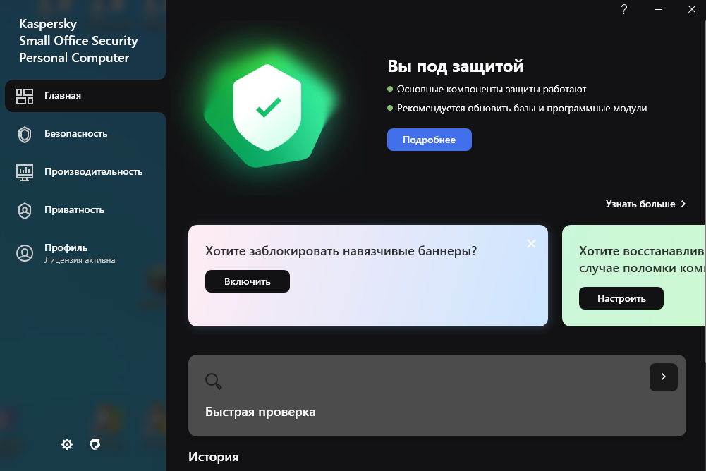 kaspersky uzbekistan
