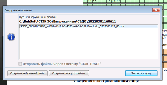 Библия systemD: как управлять системой / Хабр