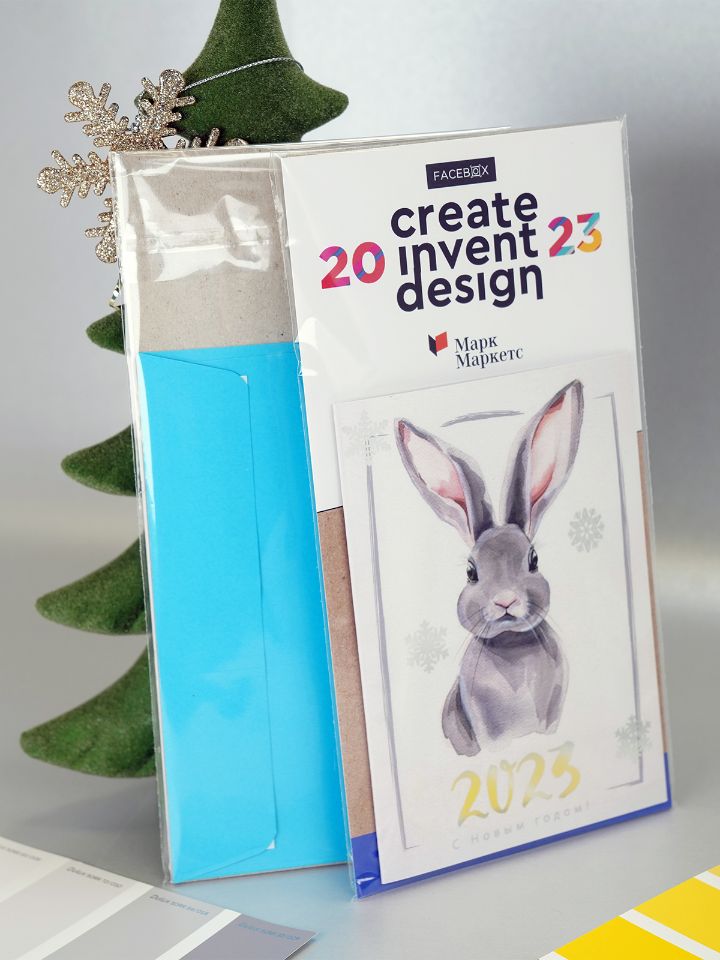 Новогодняя открытка Кролик 2023