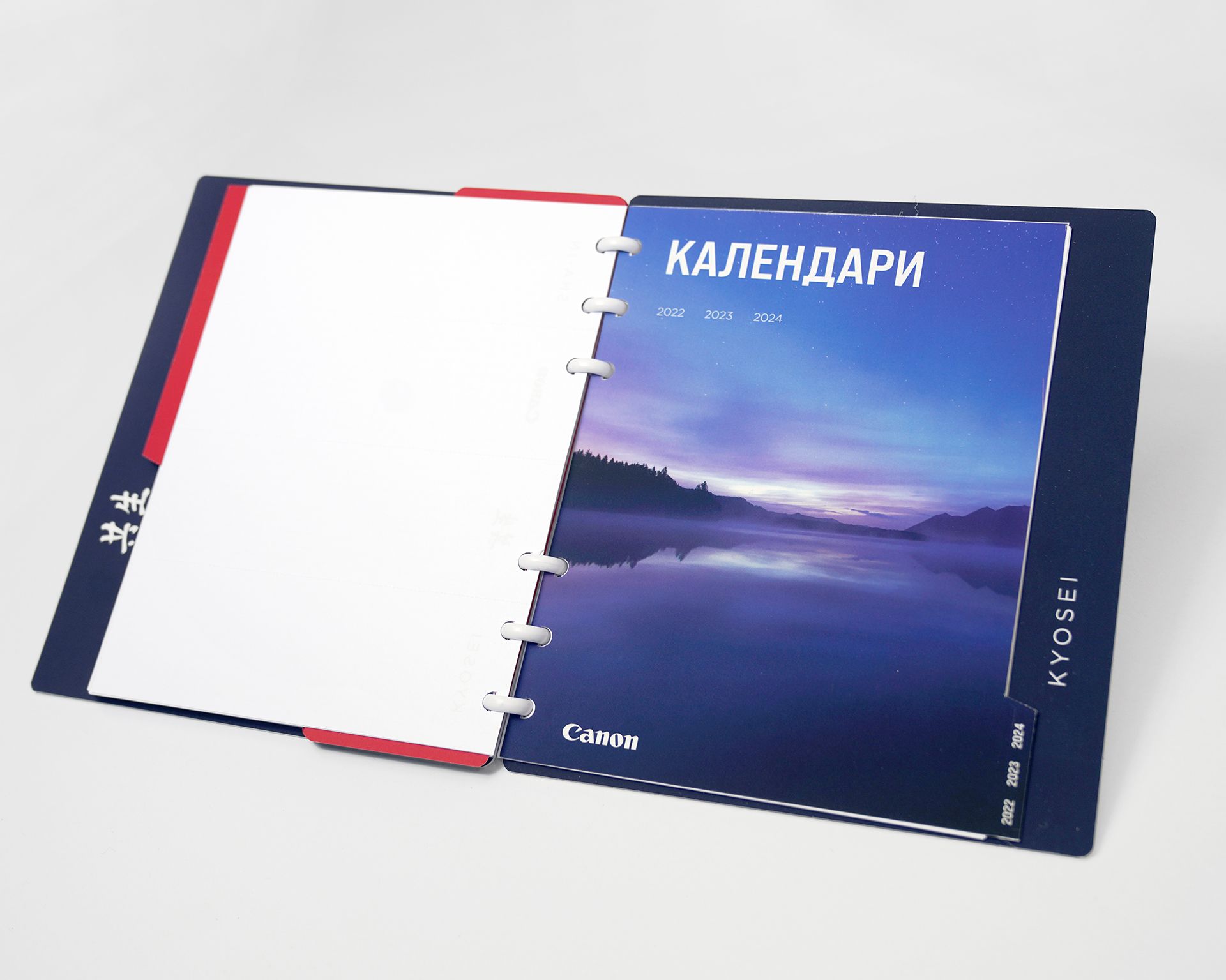 набор календарей для планера мультибука на дисках