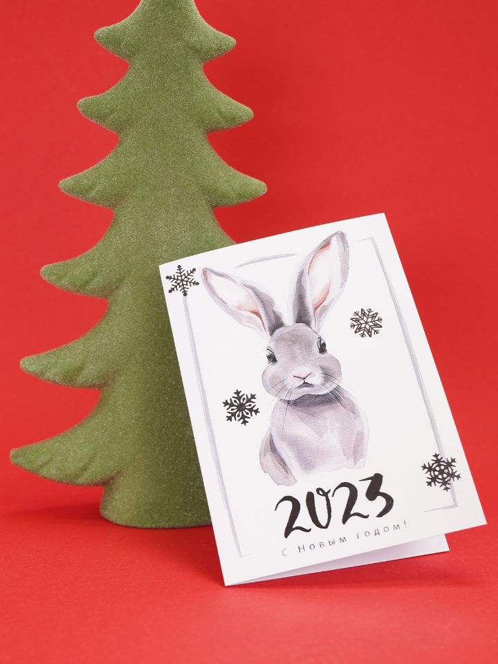 Новогодняя открытка Кролик 2023