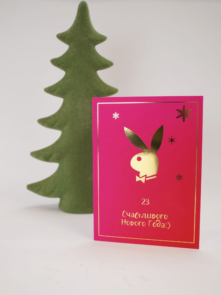 LoveLadyRabbit Новогодняя открытка