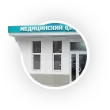 Больницы и мед. центры