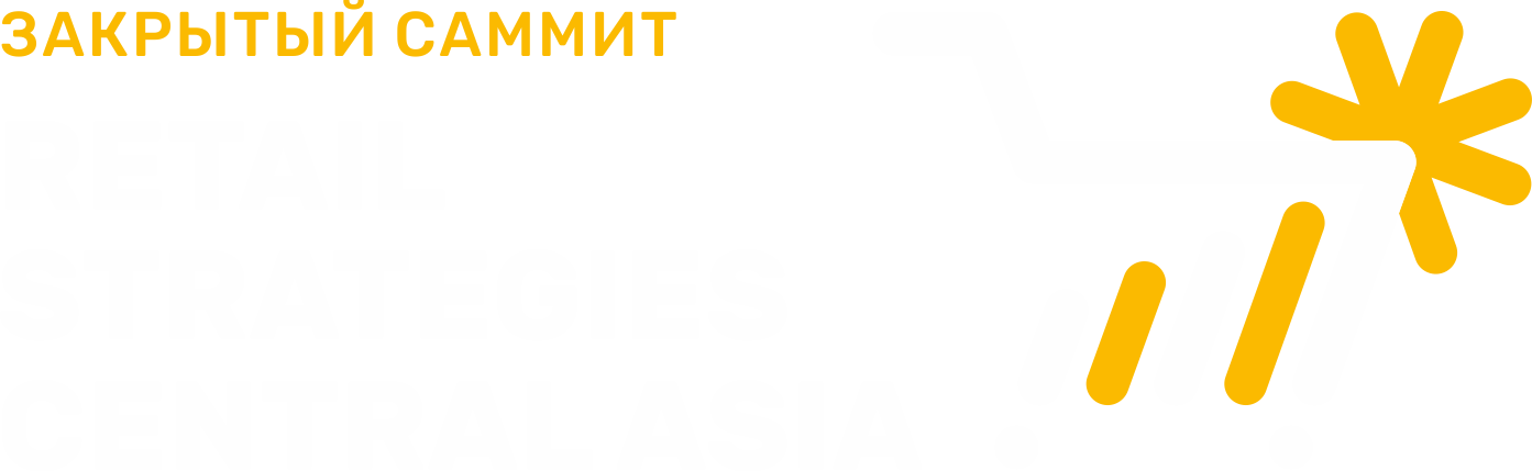 22-23 ноября 2023 Закрытый саммит Retail Strategies Central Asia 2023