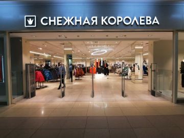 Снежная королева