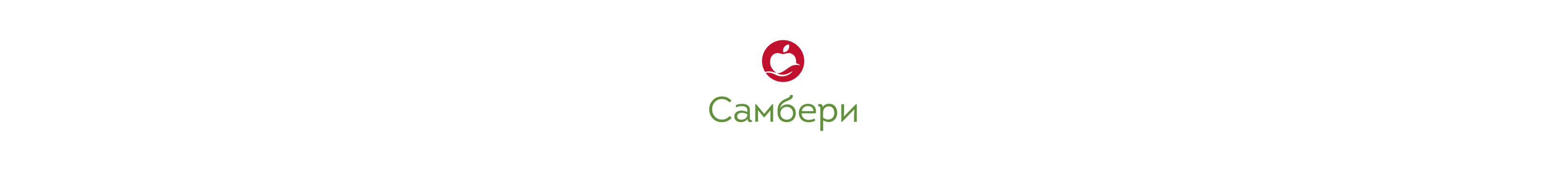 Конкурс самбери