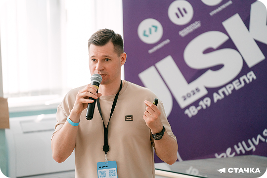 Стачка 2025 Ульяновск Евгений Демин Смарт Бизнес