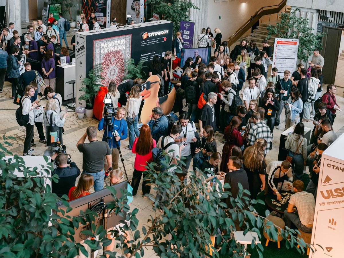 Стачка 2025 Ульяновск