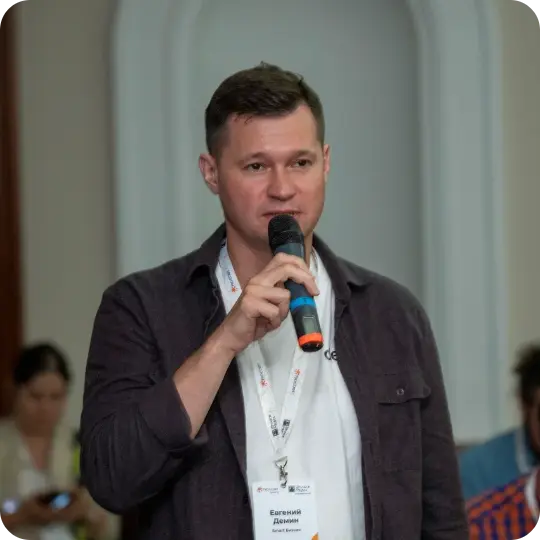 ИТ-ФОРУМ РУССОФТ 2025 Евгений Демин на мероприятии ассоциации Руссофт