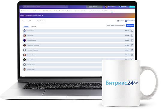 Контроль клиентской базы Битрикс24 приложение Smart Бизнес Смарт