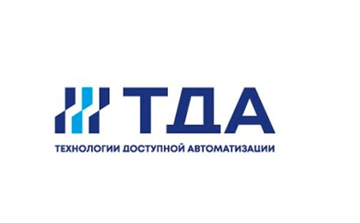 ТДА производство клиент смарт бизнес